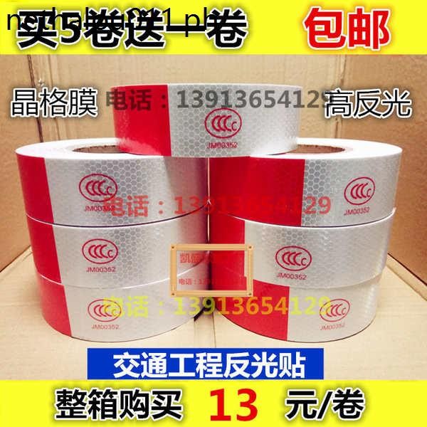 Truck Reflective Strip Red White Body Reflective Sticker Car Reflective ...