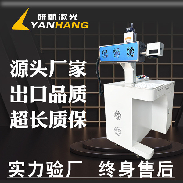 price tag sticker price tag labeller price tag Hoist laser marking ...