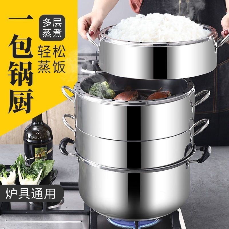 Extra Thick Solid Original Flavor Steamer Non-Odor Non-Porous Rice ...