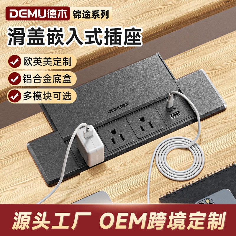 Cross-Border American Standard Sliding Cover Embedded Socket usb Hidden ...