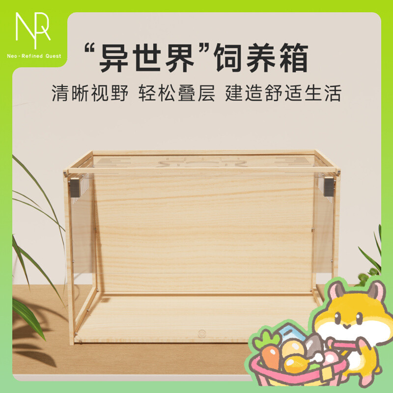 Acrylic & Wooden Hamster Cage with Panoramic View - Luxury Habitat for ... - Escape Proof Hamster Cage Designs With Hidden Compartments