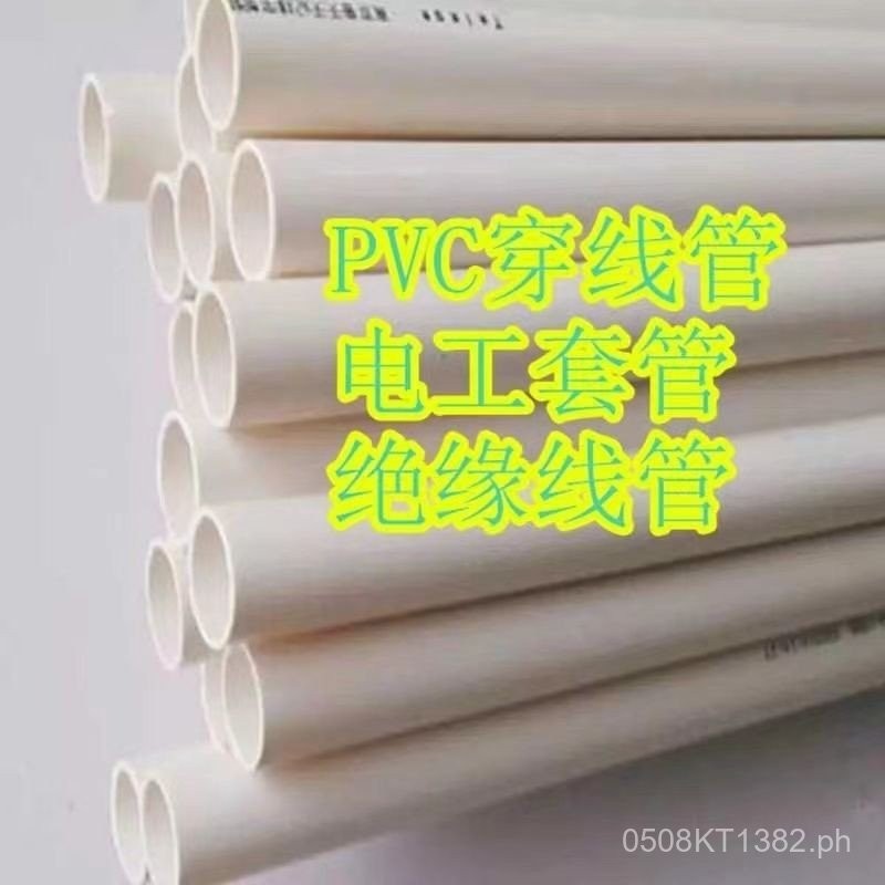 PVC Conduit Sleeve Fireproof Electrical Conduit Pipe Engineering ...
