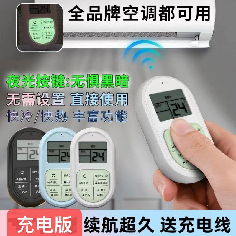 Oriental Selection#[Rechargeable version]Mini Portable Universal AC ...