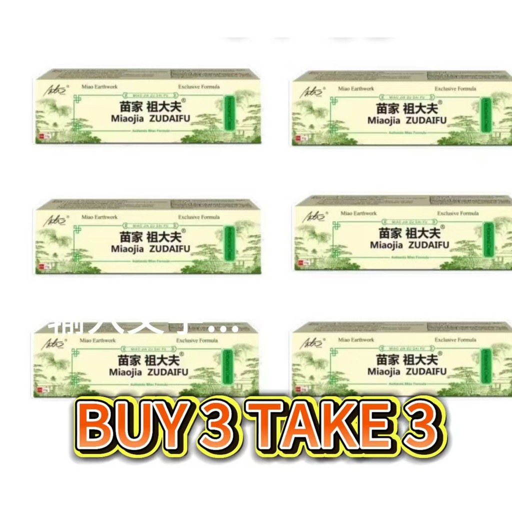 6Pcs Miao zudaifu Skin Herbal Psoriasis Dermatitis Eczema Pruritus ...