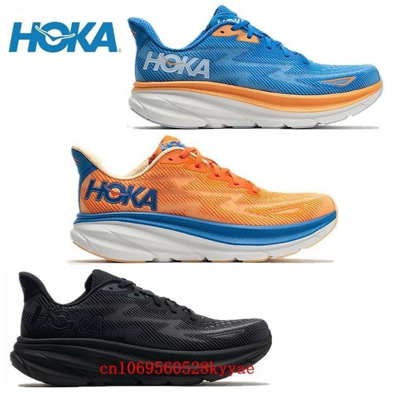 Hoka Clifton 9 high performance lightweight unisex marathon training ...
