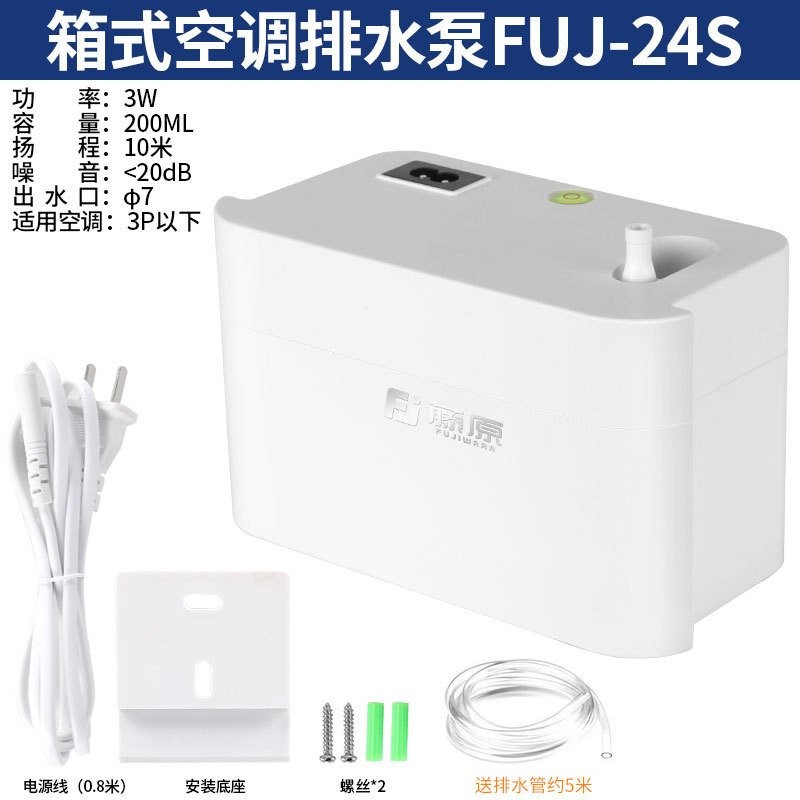 Fujihara Air Conditioner Drainage Pump Household Mini Dehumidifier ...