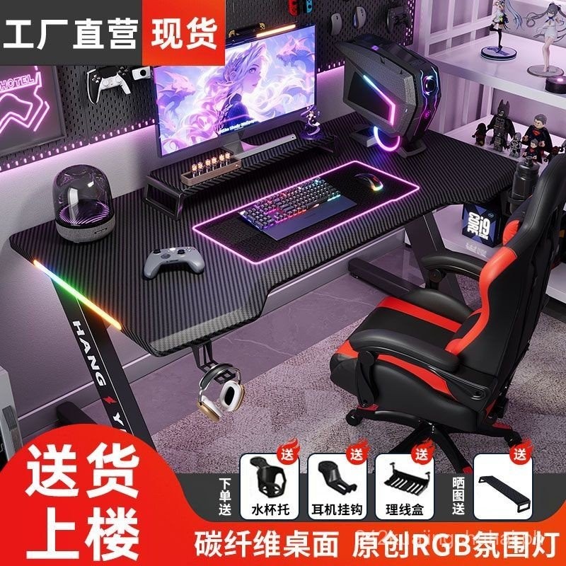 Computer Desk Desktop Home Desk Desk Bedroom Game Tables Chair Suit ...