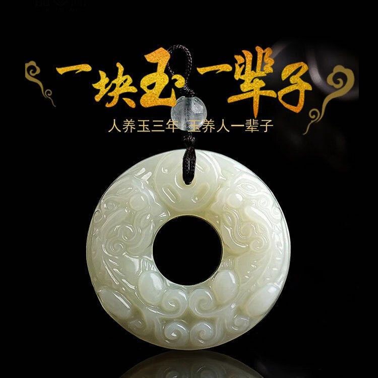 Natural White yu Ruyi Pixiu Pendant Jade Pendant Jade Pendant Safe ...
