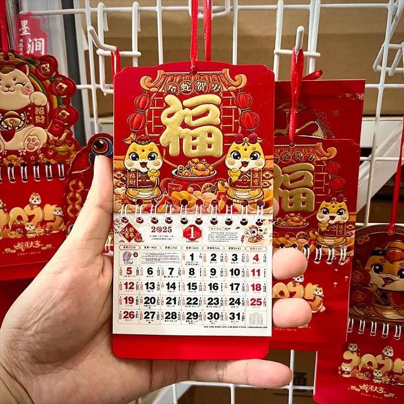 20252025 Mini Wall Calendar Style千姿花服装旗舰店20241216 | Shopee Philippines