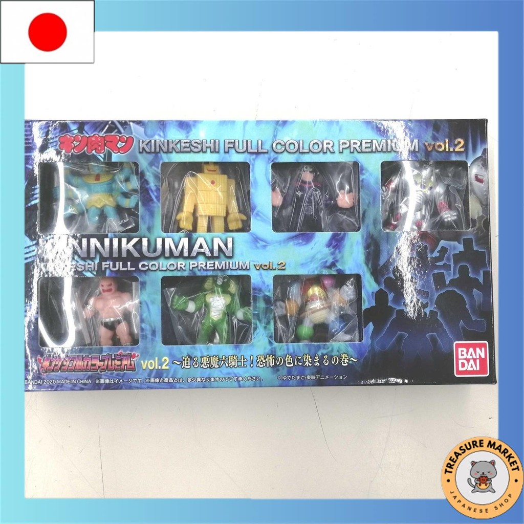 Kinnikuman Kinkeshi Full Color Premium VOL.2[used/Bandai/Direct from ...