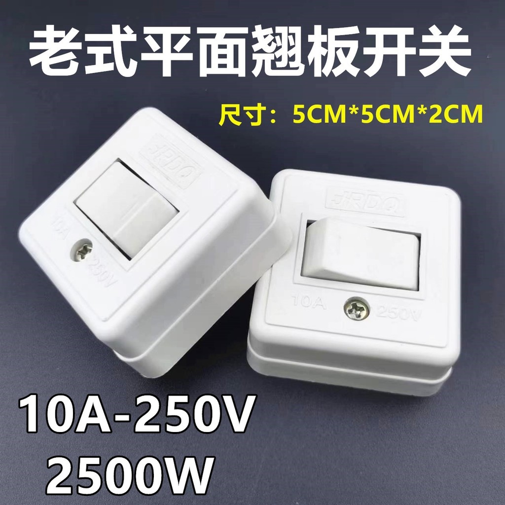 Single-Control Bedside Square Rocker Flat Switch Wiring Single-Open ...