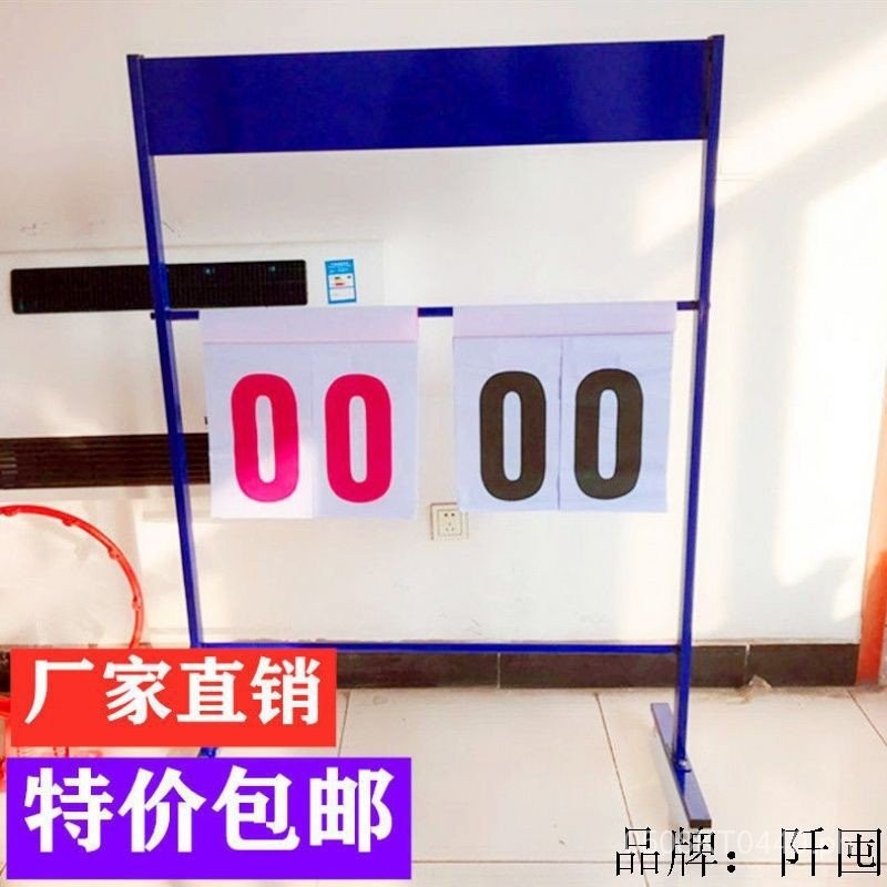 Portable Scoreboard for Competitions, Soccer Score Counter, Floor ...