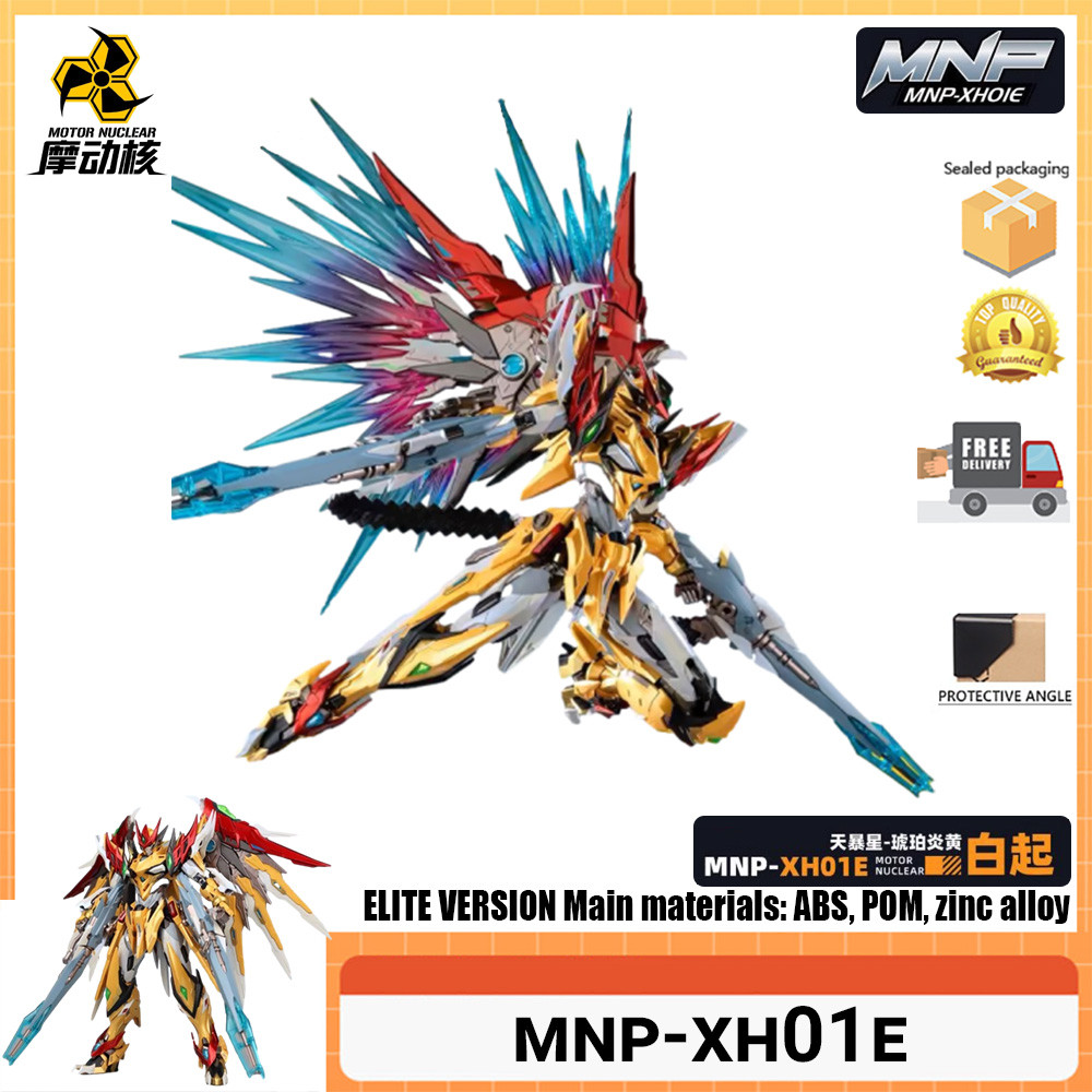 Motor Nuclear MNP-XH01E Legend of Star General MNP-XH01E Bai Qi ...