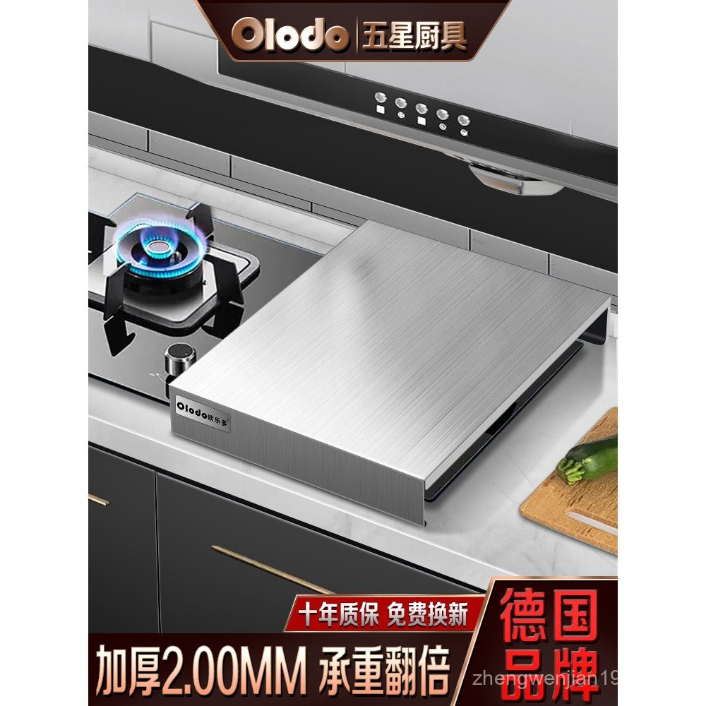 Kitchen Stove Top Storage Rack Gas Stove Cover Plate Induction Cooker ...