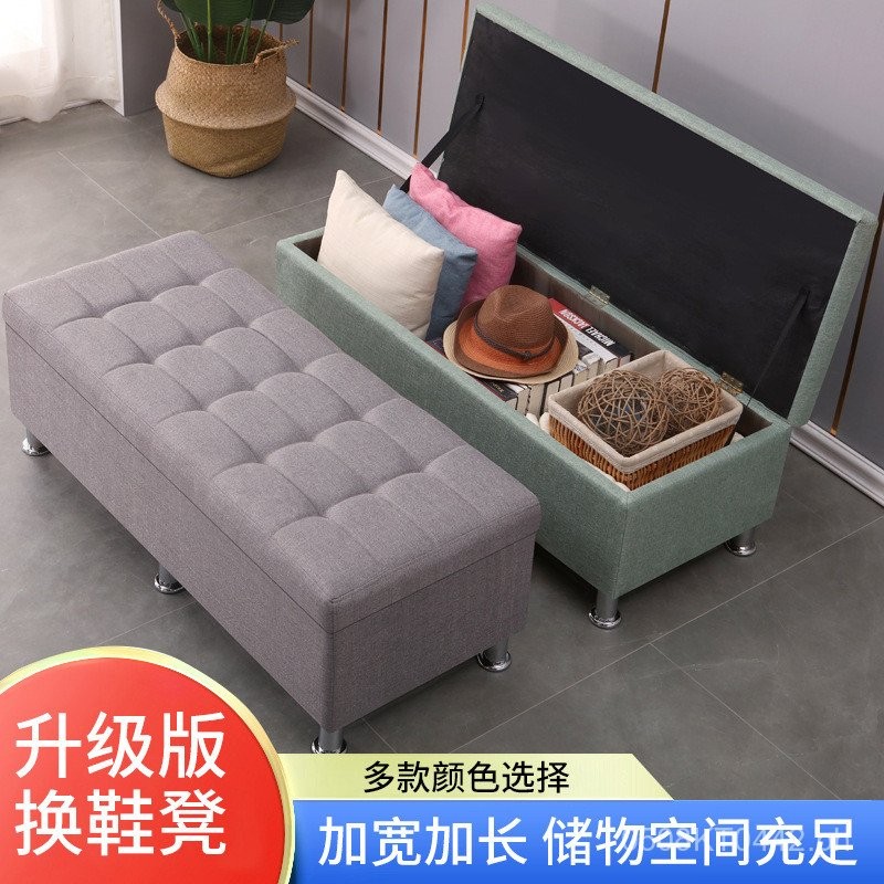 Rest Storage Bench Clothing Store Shoe Store Storage Long Bench Bed End ...