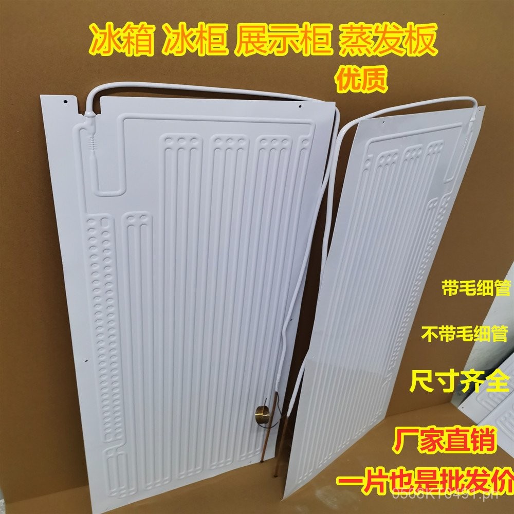 Inflatable Display Cabinet Evaporator Plate Blowing Evaporator ...