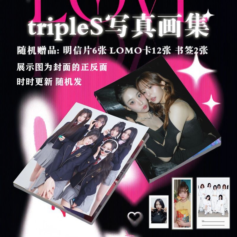 TripleS Combination Merchandise Photo Album Customized Photo Star Album ...
