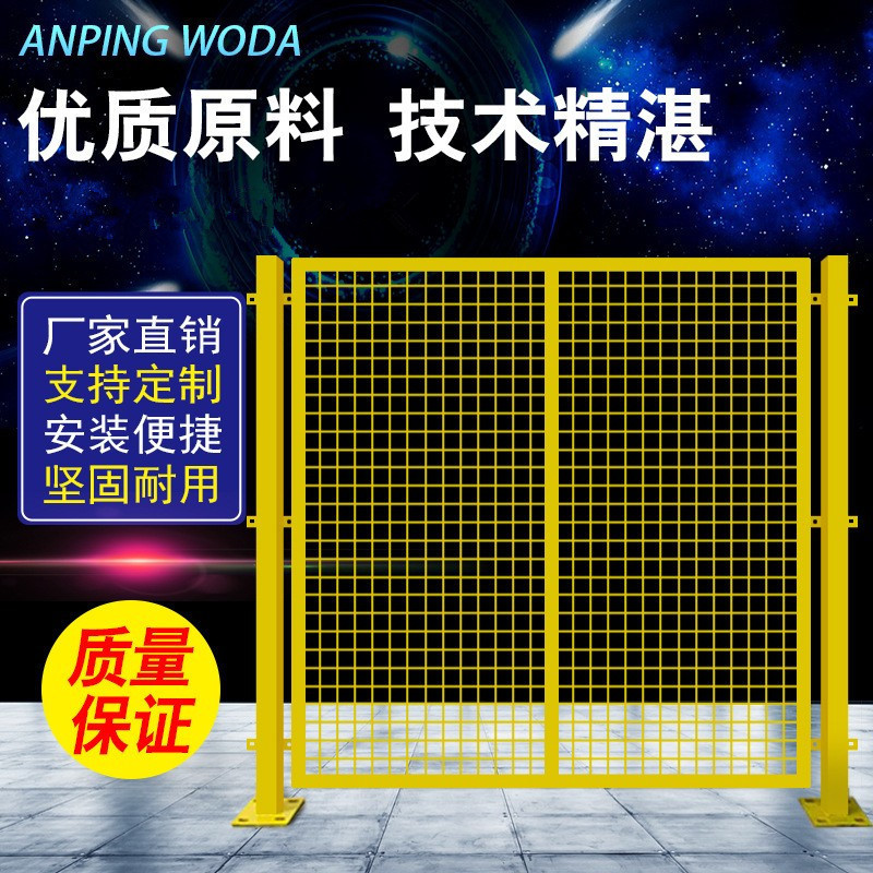 Thickened Warehouse Workshop Isolation Network Outdoor Protective Net ...