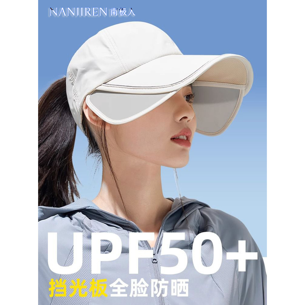 Baseball Cap Best Women's Sun Hat For Walking Nanjiren Sun