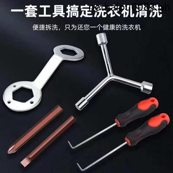 Haier Disassembly Pulsator Washing Machine Inner Tube Special Tool Deep ...