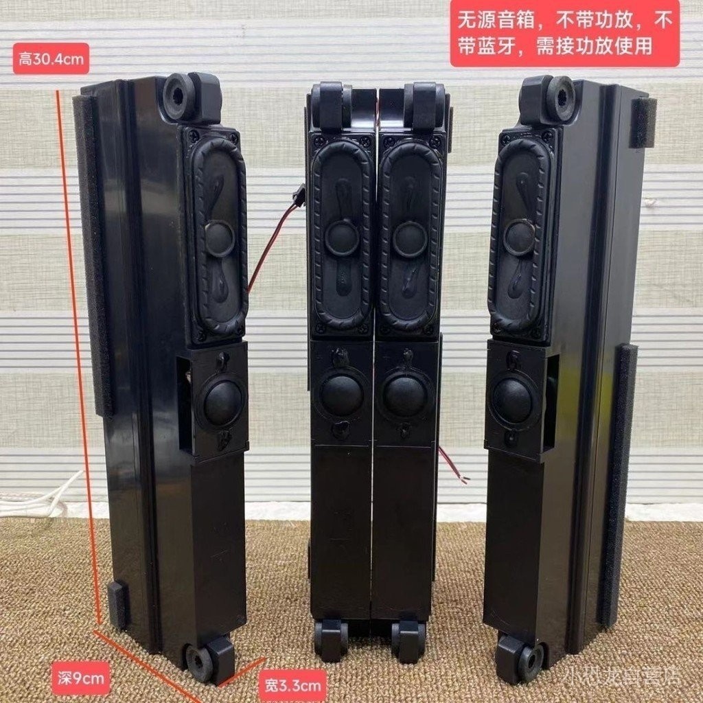 3cm Tweeter Trackway Type Horn Two-point Frequency Labyrinth Box ...