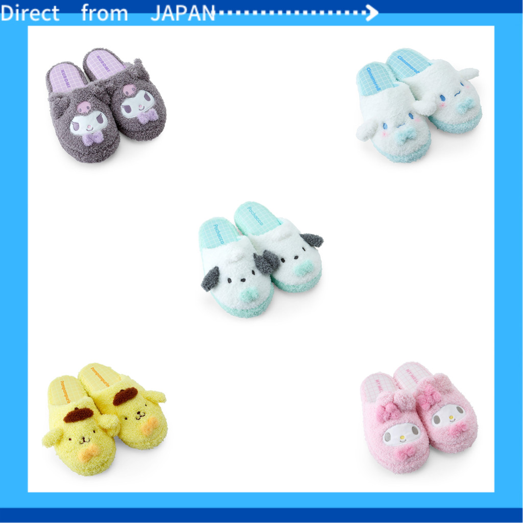 [Sanrio] Face-shaped slippers Kuromi approx. 25cm 287539 ,Kuromi ...
