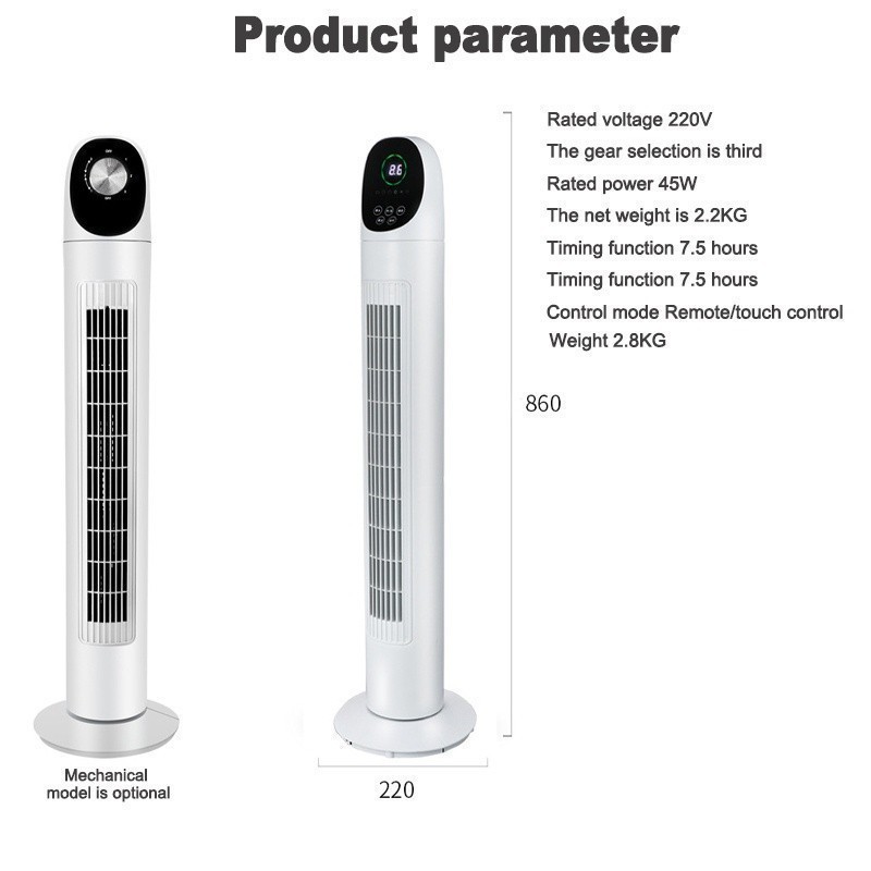 PHILIPS Electric fan floor fan tower fan home mute desktop vertical ...