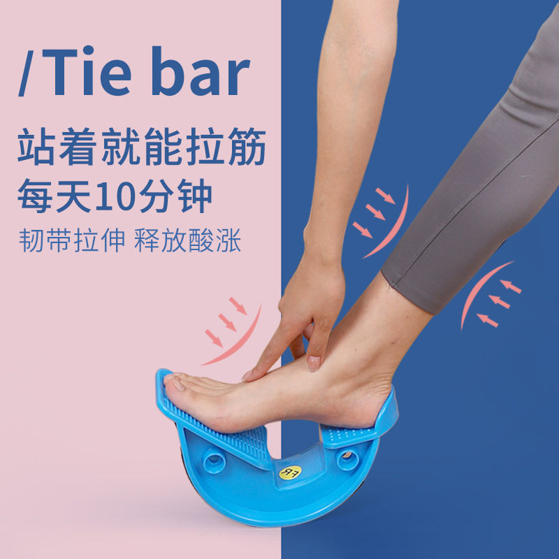Stretching Wheel Inclined Pedal Calf Stretcher Leg Exercise Equipment ...
