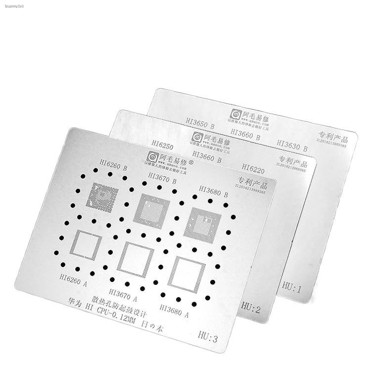 % Huawei CPU planting tin network Hi6220 6250 6260 3630 3650 3660 3670 ...
