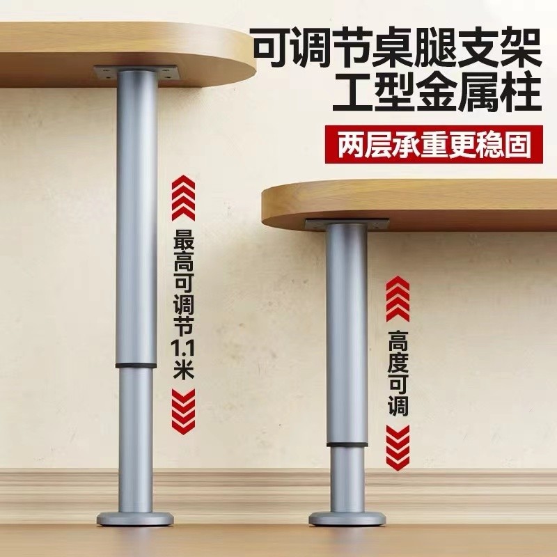 Adjustable Bar Stool Leg Support Column for Computer Desk, Extendable ...