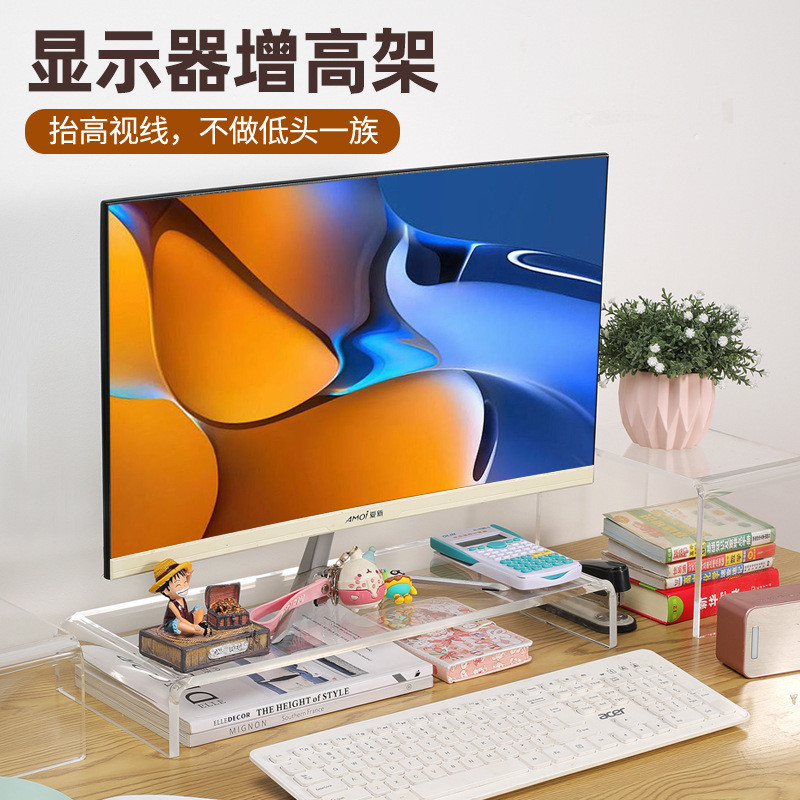 Transparent Acrylic Computer Monitor Screen Elevated Rack TV Rack ...