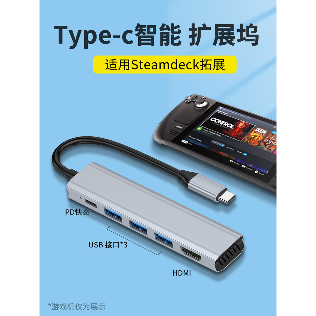 Suitable for Steamdeck Docking Station Asus ROG Handheld steam deck ...