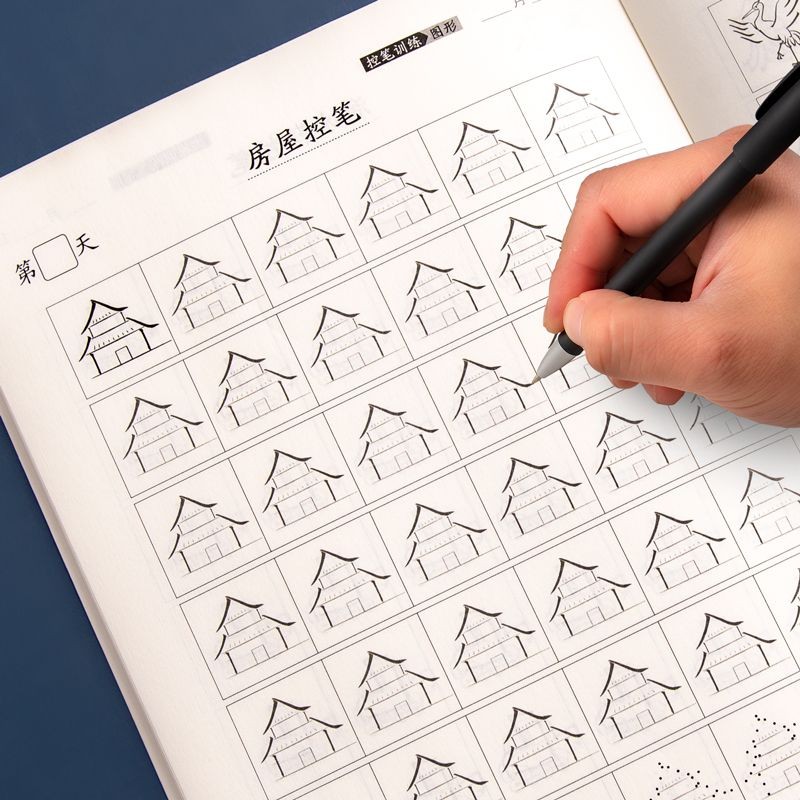 Fun Pen Training Kindergarten Children Early Education Pen Entry ...