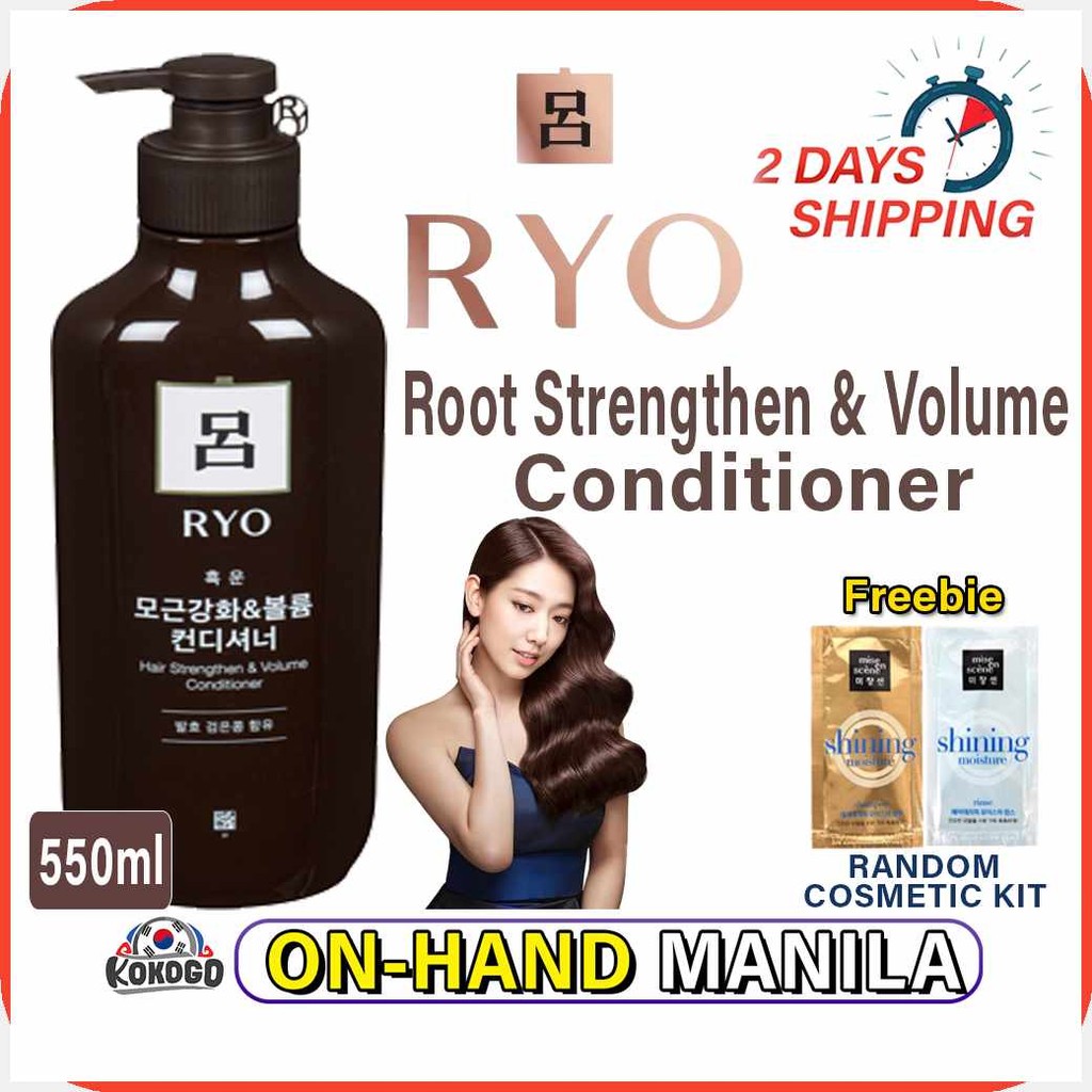 [RYO]%a>Hair#r`Root,RV[aS@Strengthen,ho[&,tm[Volume,Yc[Rinse,Nm ...