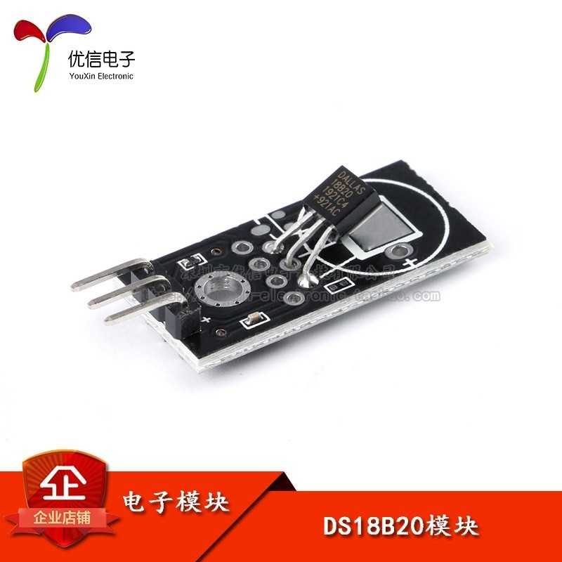 DS18B20 module single bus digital temperature sensor electronic ...