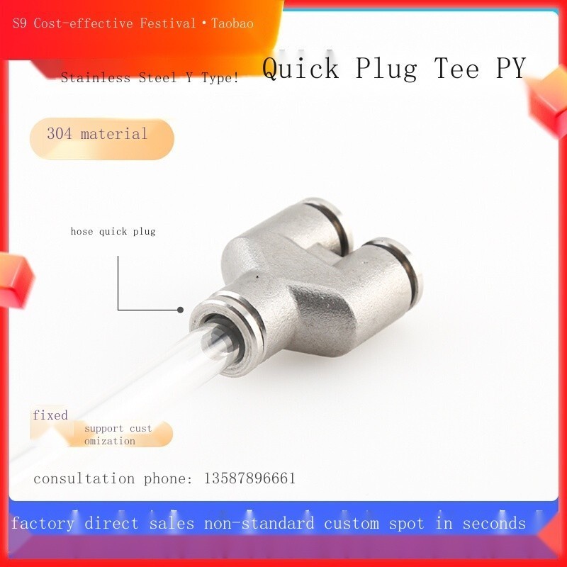 New stainless steel 304Y type three-way variable diameter joint PY8-10 ...