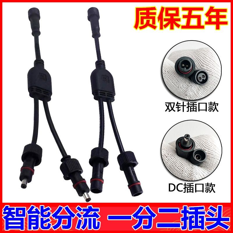 1177 People Collection Solar Light One Point Two Conversion Plug ...