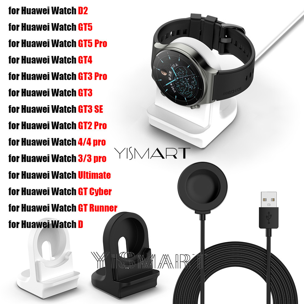 Charger Stand for Huawei Watch D2 GT5 GT4 Charging Cable Dock for Huawei  Watch GT Pro Silicone Holder Cradle