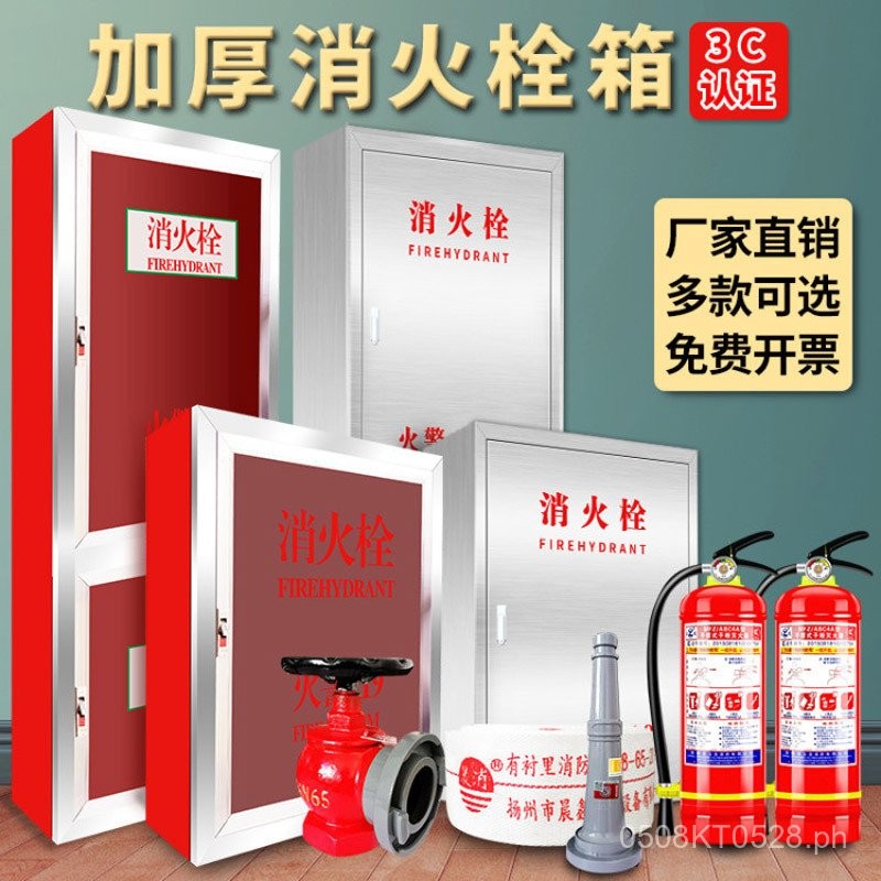 Fire Hydrant Cabinet Box Roll Reel Fire Equipment Box Set Hose Fire ...