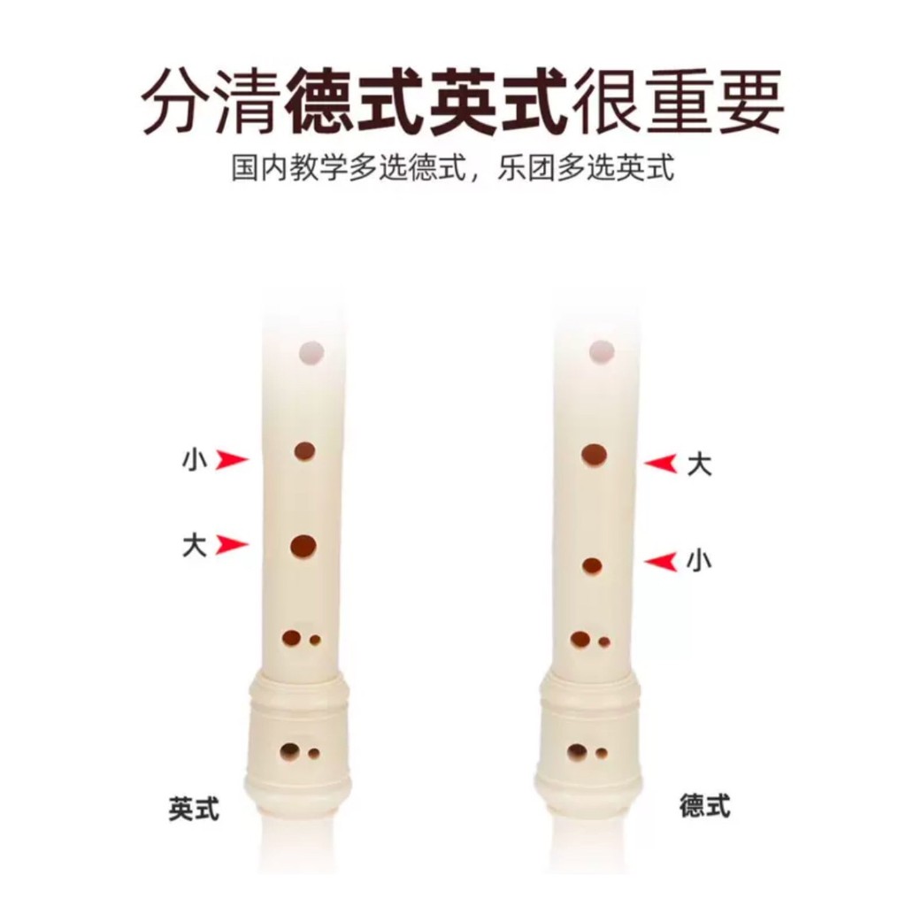 Yamaha eight-hole recorder original imported genuine German high pitch ...