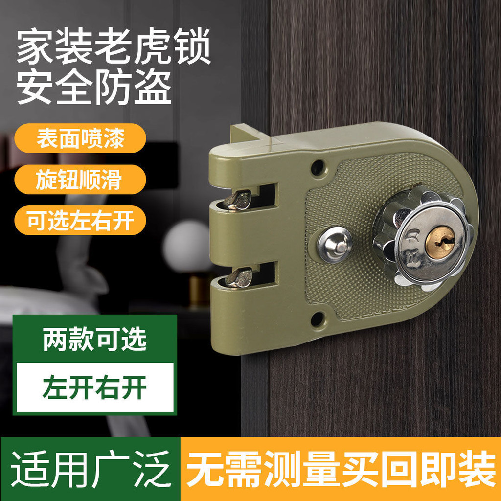 Sanli Tiger Lock Household Sliding Door Sliding Door Tiger Tooth Hook ...