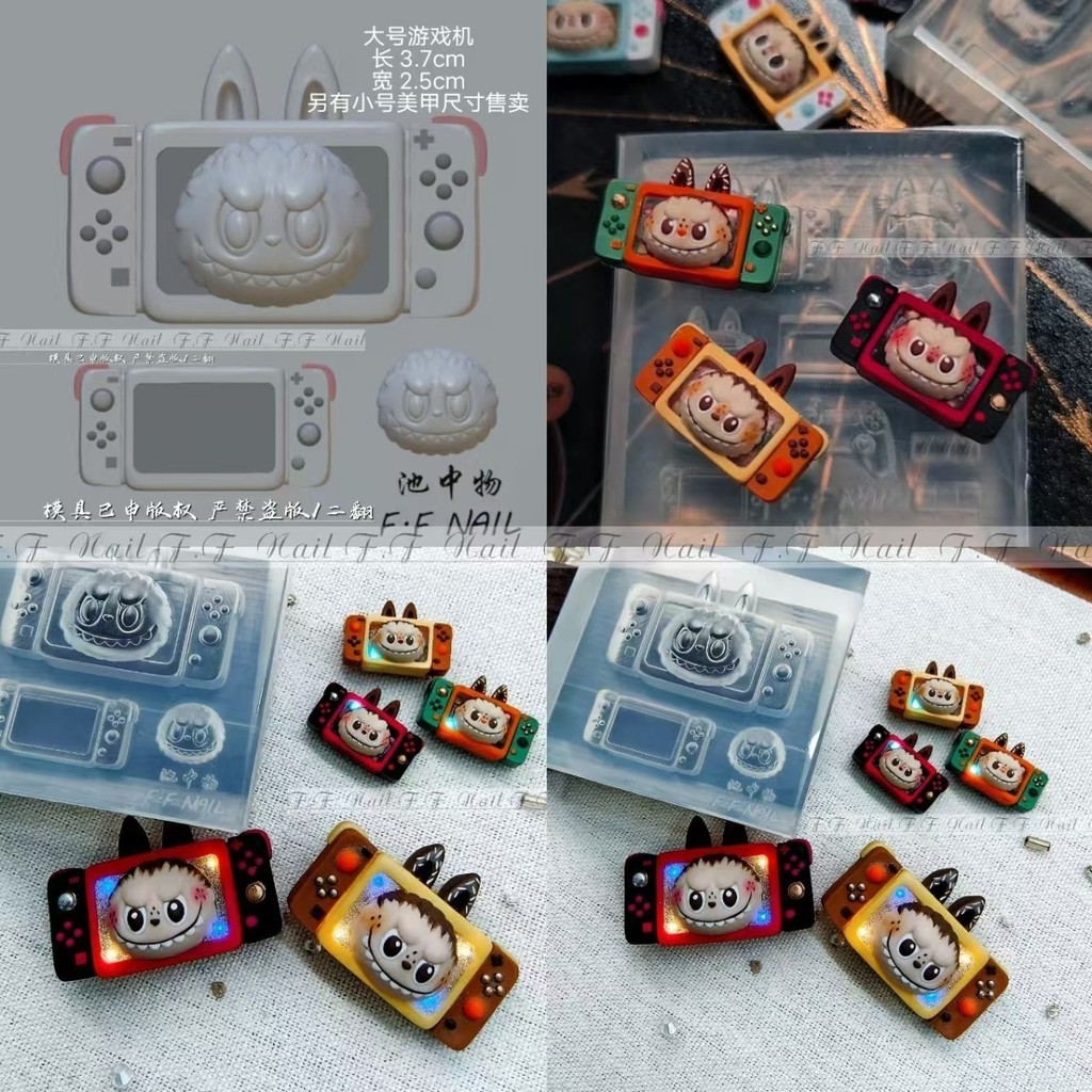 [F.F Items in the Pool]Game Console LABUBU Nail Art Carving Stencil For ...
