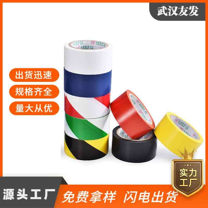 Warning Tape PVC Black Yellow Zebra Line Alert Landmark Sticker Floor ...