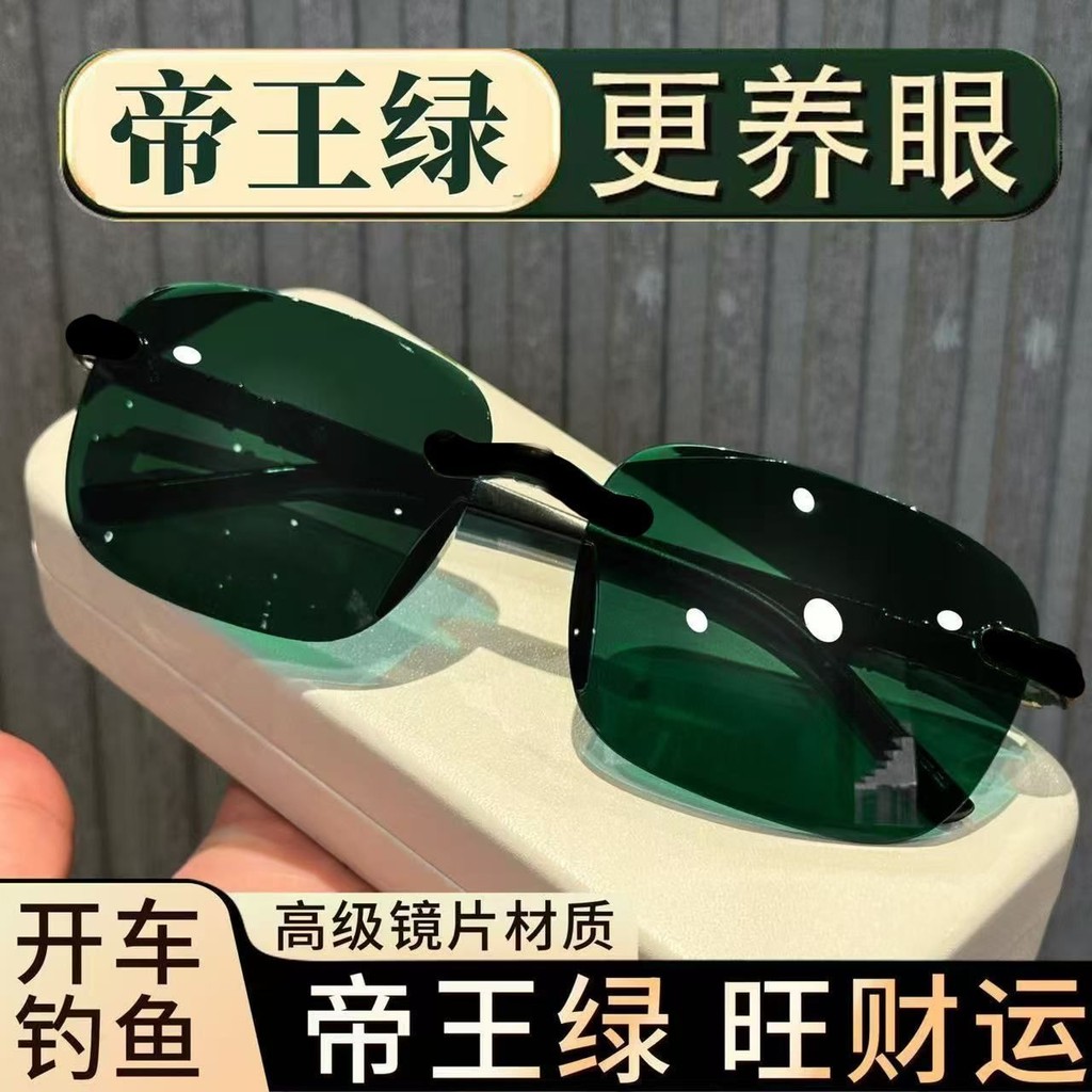 【在庫限り】 Wealthy and Green Imperial Glasses and Cool Sunglasses Men's その他