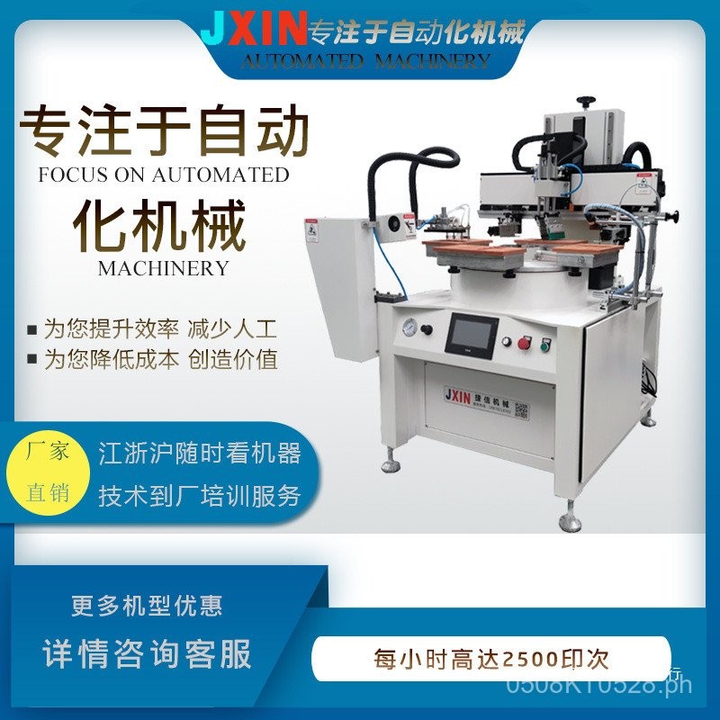 Equipment Printing Fully Automatic Large Screen Printing Machine logo ...