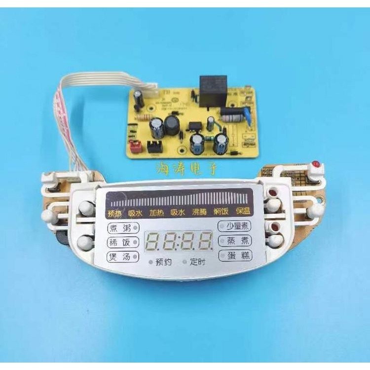 ︼SUPOR rice cooker CFXB30/40/50/FC29 computer board control panel power ...