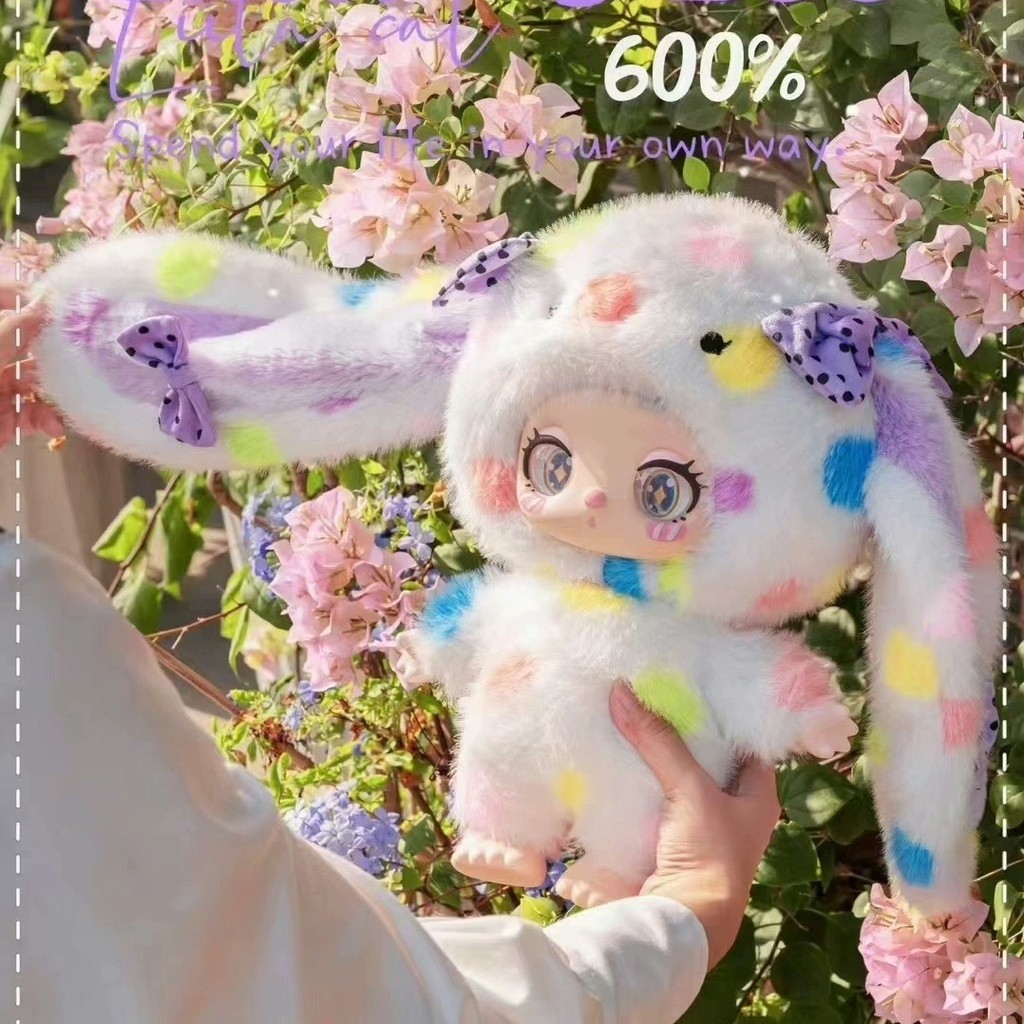 LiilaTOYS liila's zoo 600% plush Liila600% Special Secret [Genuine