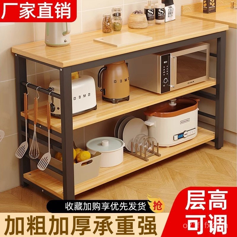Kitchen Floor Storage Rack Floor Household Multi-Layer Storage Multi ...