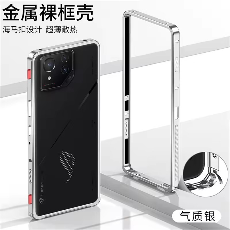 Cooling Medium Frame Case For ASUS ROG Phone 9 8 Pro Case Aluminium ...