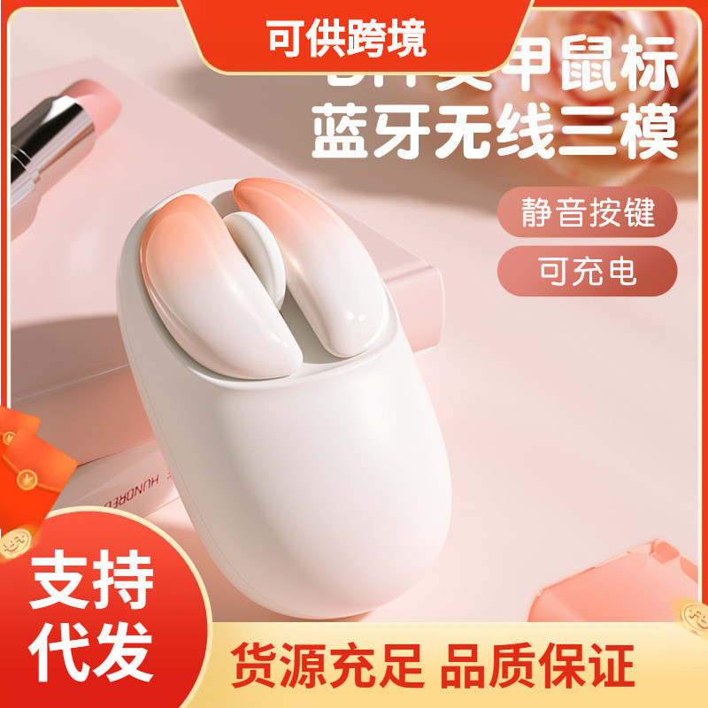 Cross-Border Wireless Mouse Bluetooth Charging Mute Laptop Office Dual ...